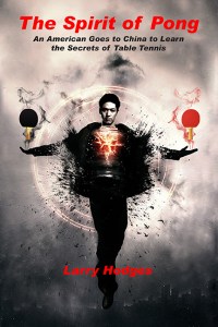 SpiritofPong-cover-med